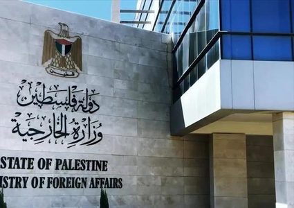 الخارجية: تجسيد الدولة الفلسطينية مرهون بوقف حرب الإبادة وتمكين السيادة على غزة