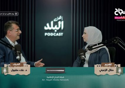 ح 6 أهل البلد - فارس الإنسانية والعطاء الدكتور علاء مقبول ورحلته في خدمة الأيتام