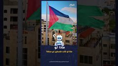ح 5 ماذا لو .. ماذا لو كانت فلسطين غير محتلة يجيبنا الذكاء الاصطناعي