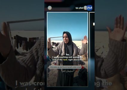 ح 6 حصل في غزة - ناجية من تحت جنازير الدبابات تروي أصعب اللحظات بحياتها