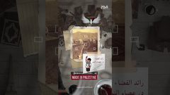 ح 5 أصول - مشاركة فلسطينية لإطلاق أول مركبة فضائية لسطح القمر