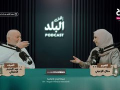 ح 5 أهل البلد - د. عبد الرحيم الحنبلي رحلة من العطاء المستمر