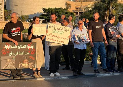 وقفة في ام الفحم  تنديدا بالعدوان على غزة