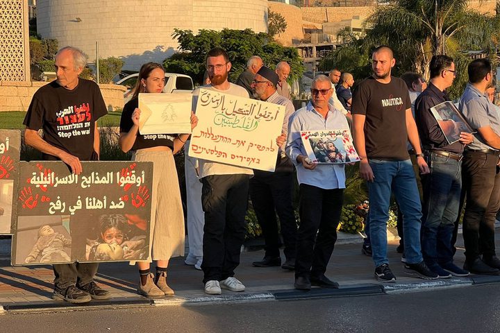 وقفة في ام الفحم  تنديدا بالعدوان على غزة