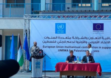 الاتحاد الأوروبي يعلن دعم "الأونروا" بـ16 مليون يورو