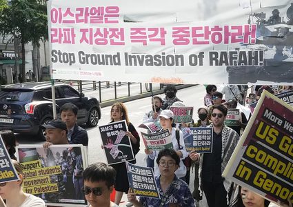 شخص يهاجم السفارة الإسرائيلية في كوريا الجنوبية