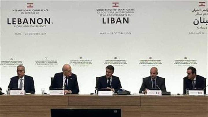 فرنسا: تم جمع مليار دولار للبنان