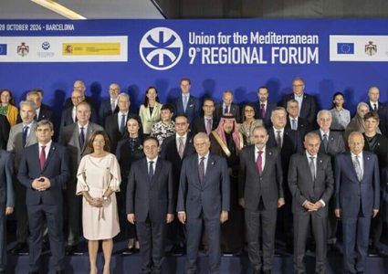 الاتحاد العام من أجل المتوسط يطلق مبادرة لدعم التعليم العالي في غزة