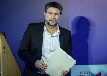 سموتريتش يمدد التعاون بين البنوك الإسرائيلية والفلسطينية لمدة شهر واحد