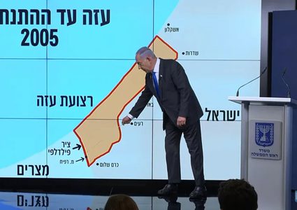 مقررة أممية: حكومة نتنياهو تتجه نحو هدف إسرائيل الكبرى