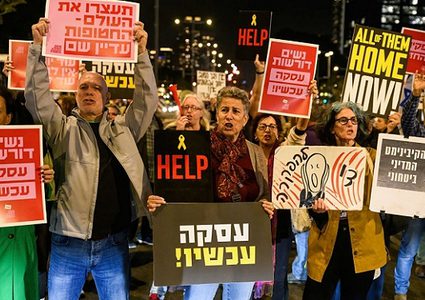 عائلات الأسرى الإسرائيليين تدعو لسحب ملف التفاوض من نتنياهو