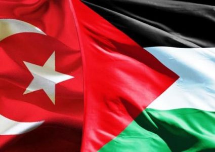 الاقتصاد تطلق النافذة الإلكترونية للتبادل التجاري بين فلسطين وتركيا