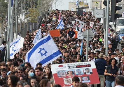 مظاهرات إسرائيلية تطالب بصفقة تبادل لإعادة الأسرى وتوجه انتقادات حادة لنتنياهو