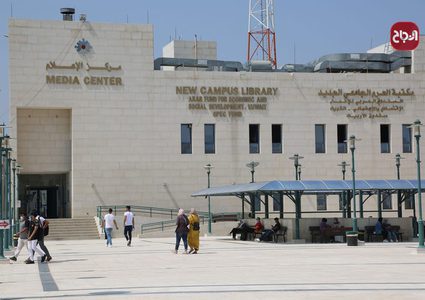 مركز الإعلام في جامعة النجاح يعلن عن تدريب متخصص في التحقيقات الاستقصائية