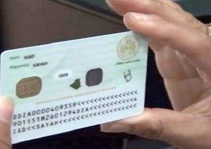 دولة فلسطين تطلق خدمة جواز السفر البيومتري في تركيا