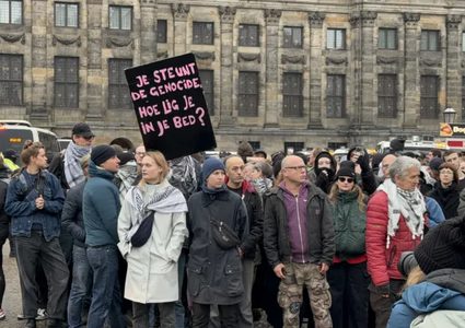 الشرطة الهولندية تفرق تظاهرة بالقوة مؤيدة لفلسطين