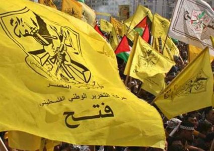 "فتح": شعبنا سيدافع عن أرضه وسيادته وسيحبط أيّة محاولات لتصفية مشروعه الوطنيّ