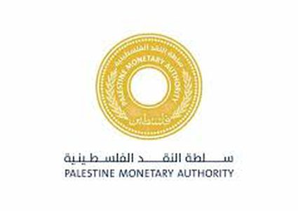سلطة النقد: أقساط القروض في غزة مؤجلة حتى نهاية العام