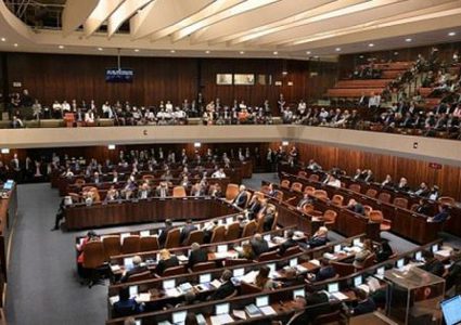 "الكنيست" تناقش مشروع قانون لحظر رفع علم فلسطين