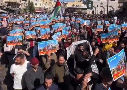تظاهرة حاشدة في عمّان تنديدا بالعدوان الإسرائيلي على الشعب الفلسطيني