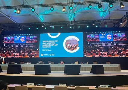 باكو: التميمي تشارك في الاجتماع الوزاري للانتقال العادل نحو التحول الأخضر