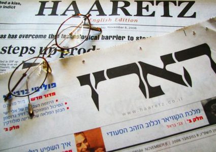 الحكومة الاسرائيلية توافق على مقترح قطع العلاقات مع صحيفة هآرتس