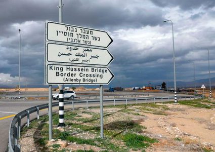 لأغراض الصيانة:معبر الكرامة يعمل غدا الاثنين حتى الساعة ٢ ظهرا