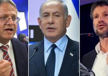 إسرائيل تقرر عدم التحقيق مع وزراء حرضوا على إبادة الفلسطينيين في غزة