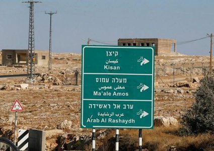 الاحتلال يستدعي أمين سر حركة فتح في كيسان شرق بيت لحم