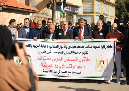 انطلاق "ماراثون الحق في التعليم" في طوباس