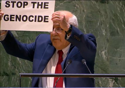 الجمعية العامة تستأنف دورتها الطارئة لمعالجة الوضع الخطير في غزة