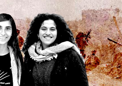 الاحتلال يفرج عن المعتقلتين ليان ناصر وليان كايد