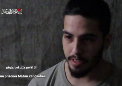 أسير إسرائيلي في غزة يوجه رسالة للمتظاهرين