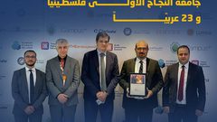 خلال قمّة التايمز للجامعات العربية "جامعة النجاح" الأولى فلسطينياً و 23 عربياً