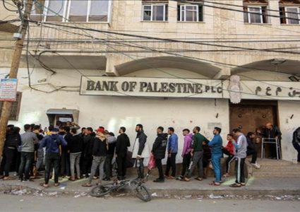 البنك الدولي: إسرائيل دمرت 93% من فروع البنوك في غزة