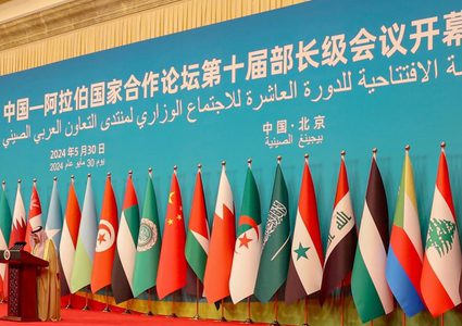 فلسطين تشارك في الاجتماع الوزاري العربي- الصيني الأول للإسكان والتنمية الحضرية