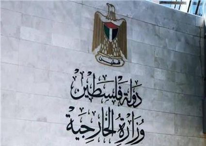 الخارجية تطالب المجتمع الدولي التعامل بجدية مع تصريحات وزير جيش الاحتلال