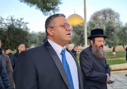 مجلس التعاون يدين اقتحام بن غفير للاقصى