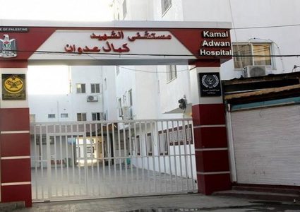الاحتلال يحاصر مستشفى كمال عدوان ويطالب الموجودين داخله بالخروج