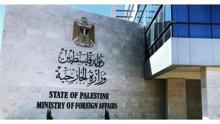 الخارجية: إسرائيل تستغل الفشل الدولي لاستكمال إبادة شعبنا وتهجيره