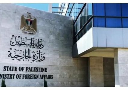 الخارجية: إسرائيل تستغل الفشل الدولي لاستكمال إبادة شعبنا وتهجيره