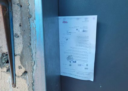 الاحتلال يخطر بهدم منازل ومنشآت في العيسوية