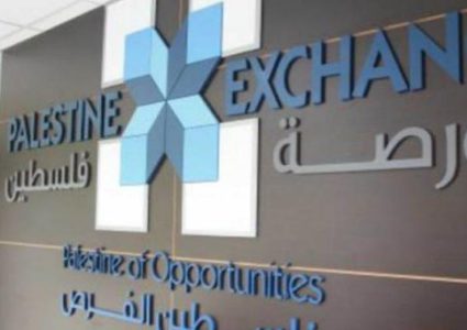 بورصة فلسطين: تداولات عام 2024 انخفضت بنسبة 50 % عن العام الماضي