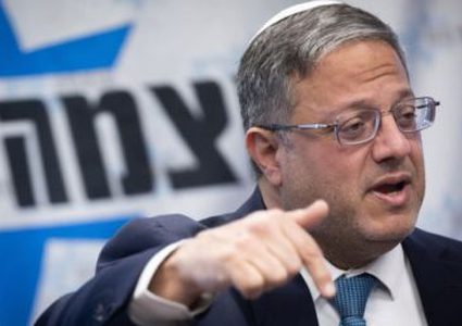 استطلاع للرأي العام الإسرائيلي يظهر تراجع شعبية حزب "بن غفير"