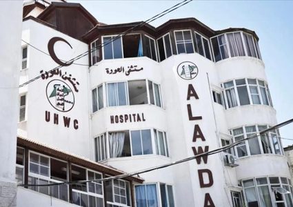 الاحتلال يأمر باخلاء مستشفى العودة شمال القطاع