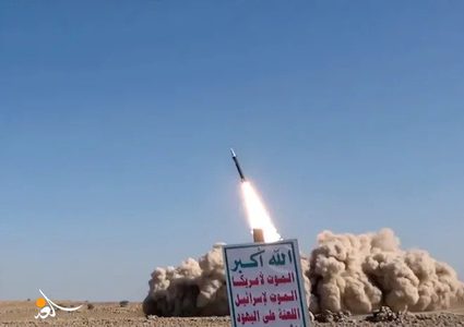 الحوثيون ينفذون عمليتين عسكريتين وسط تل أبيب