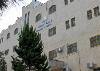 وزارة الصحة تمدد العمل بالتأمينات الفردية السنوية حتى نهاية شباط المقبل