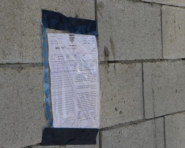 الاحتلال يُخطر بوقف بناء منزل قيد الإنشاء شرق يطا جنوب الخليل