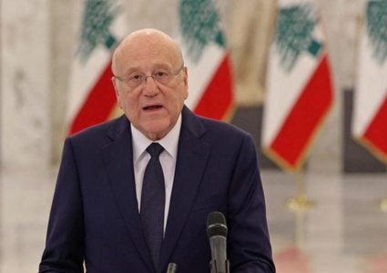 ميقاتي: الالتزام بتطبيق القرار 1701 ليس مسؤولية لبنان فقط