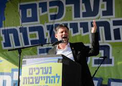 سموتريتش يتوعد: تواجد طويل في غزة وتصعيد عسكري بدعم أمريكي بعد تنصيب ترامب